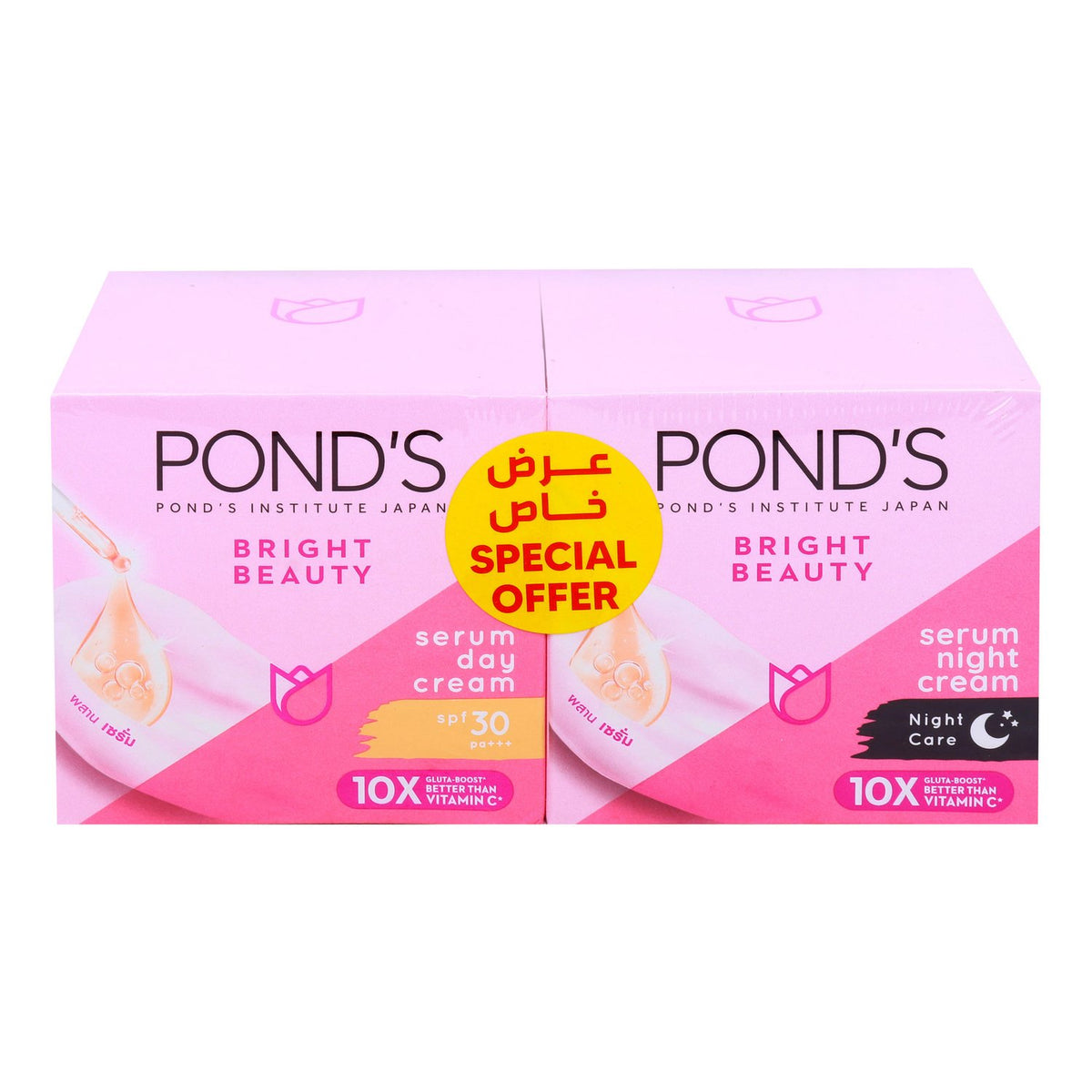POND'S BRIGHT BEAUTY DAY & NIGHT CREAM 50+50 GM