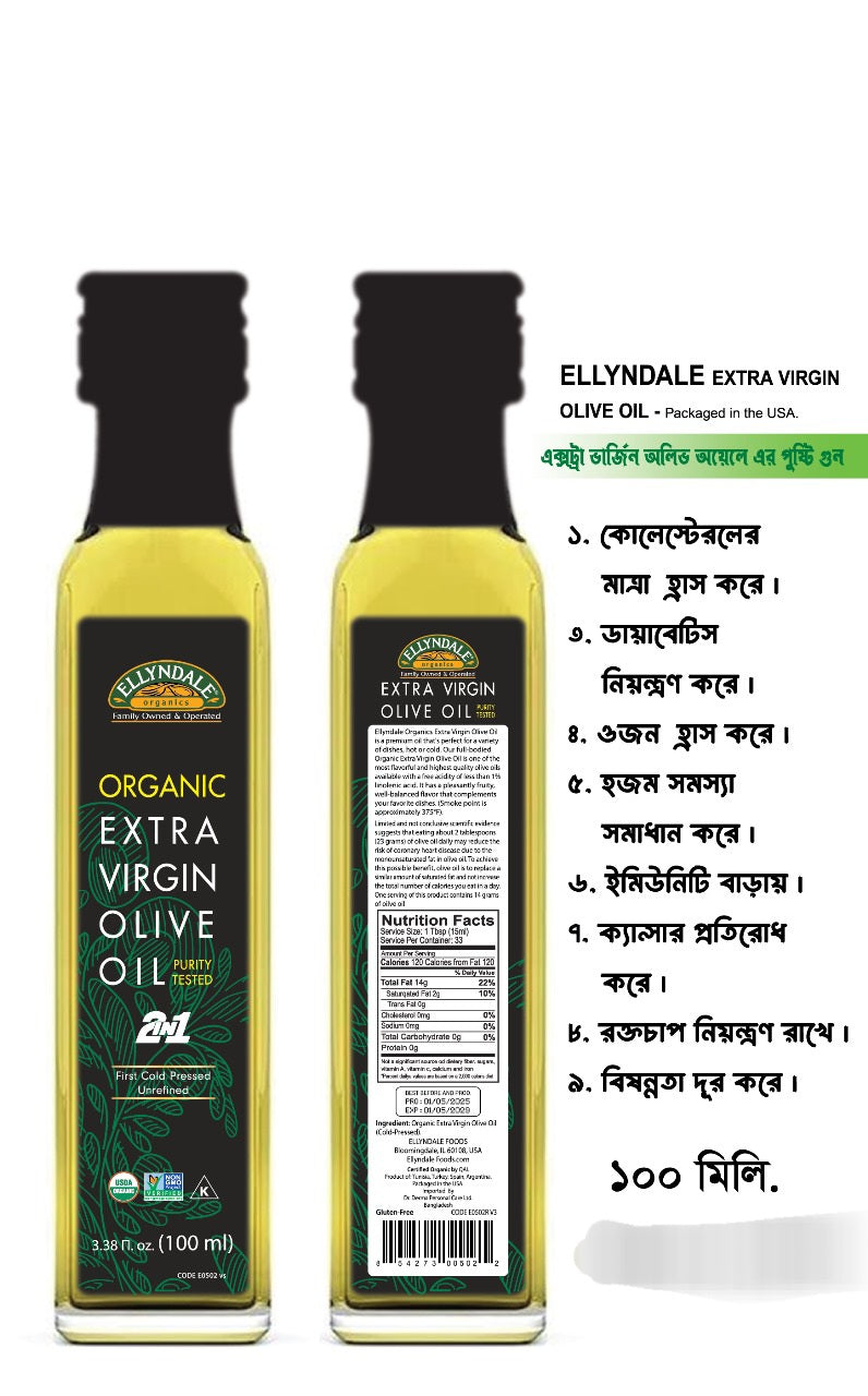 ELLYNDALE ORGANIC EXTRA VIRGIN OLIVE OIL 500 ML