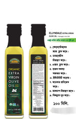 ELLYNDALE ORGANIC EXTRA VIRGIN OLIVE OIL 500 ML